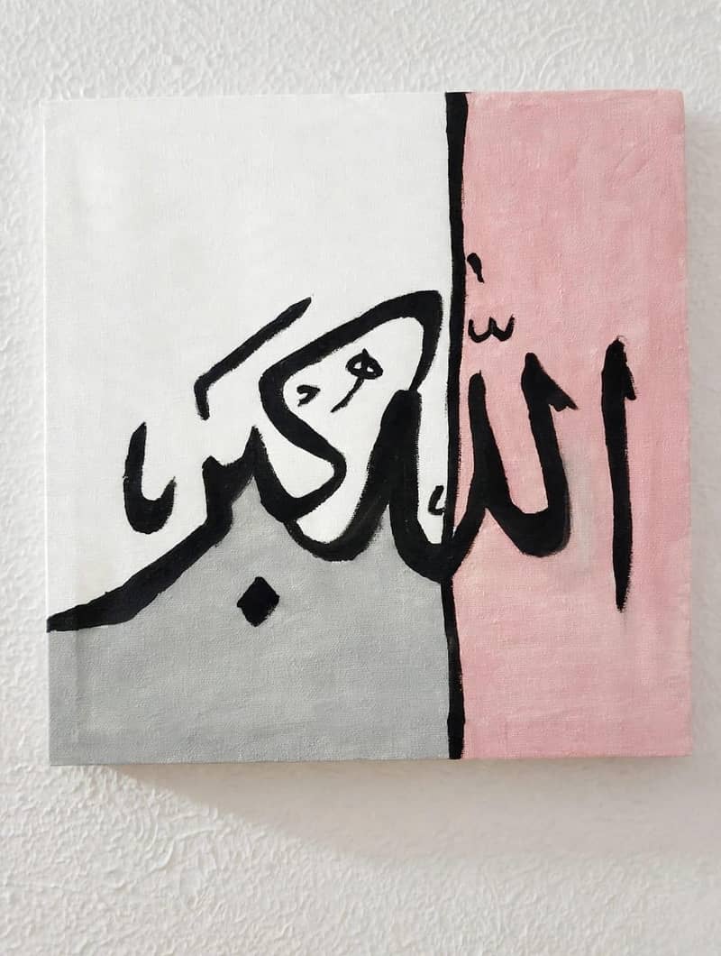 Calligraphy 3