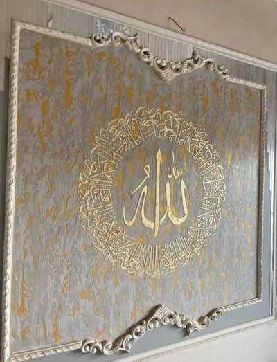 Premium Wall Texture & Interior Designing Services Hyderabad