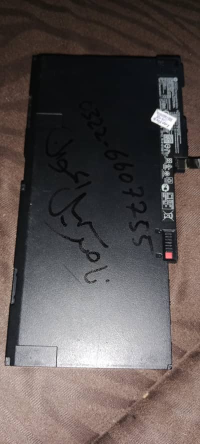 Hp elitebook battery