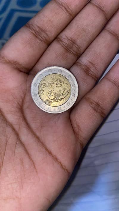 500 riyal coin