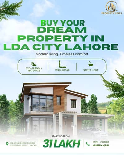 LDA City Lahore Investment Files | 5 Marla, 10 Marla & 1 Kanal | Fast Transfer