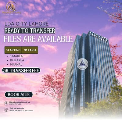 LDA City Lahore Investment Files | 5 Marla, 10 Marla & 1 Kanal | Fast Transfer
