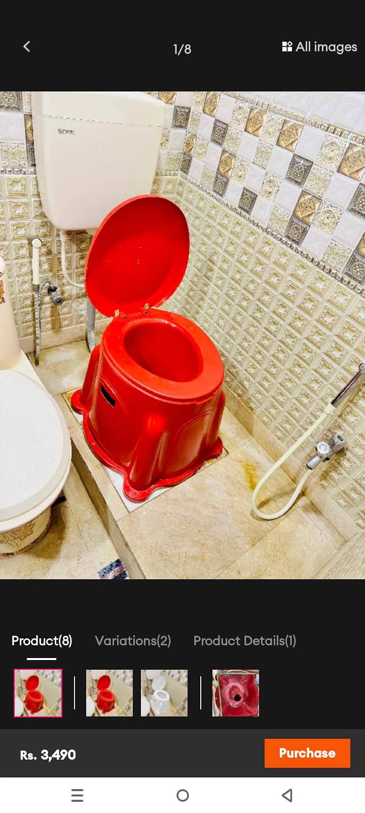 Commode Chair 1