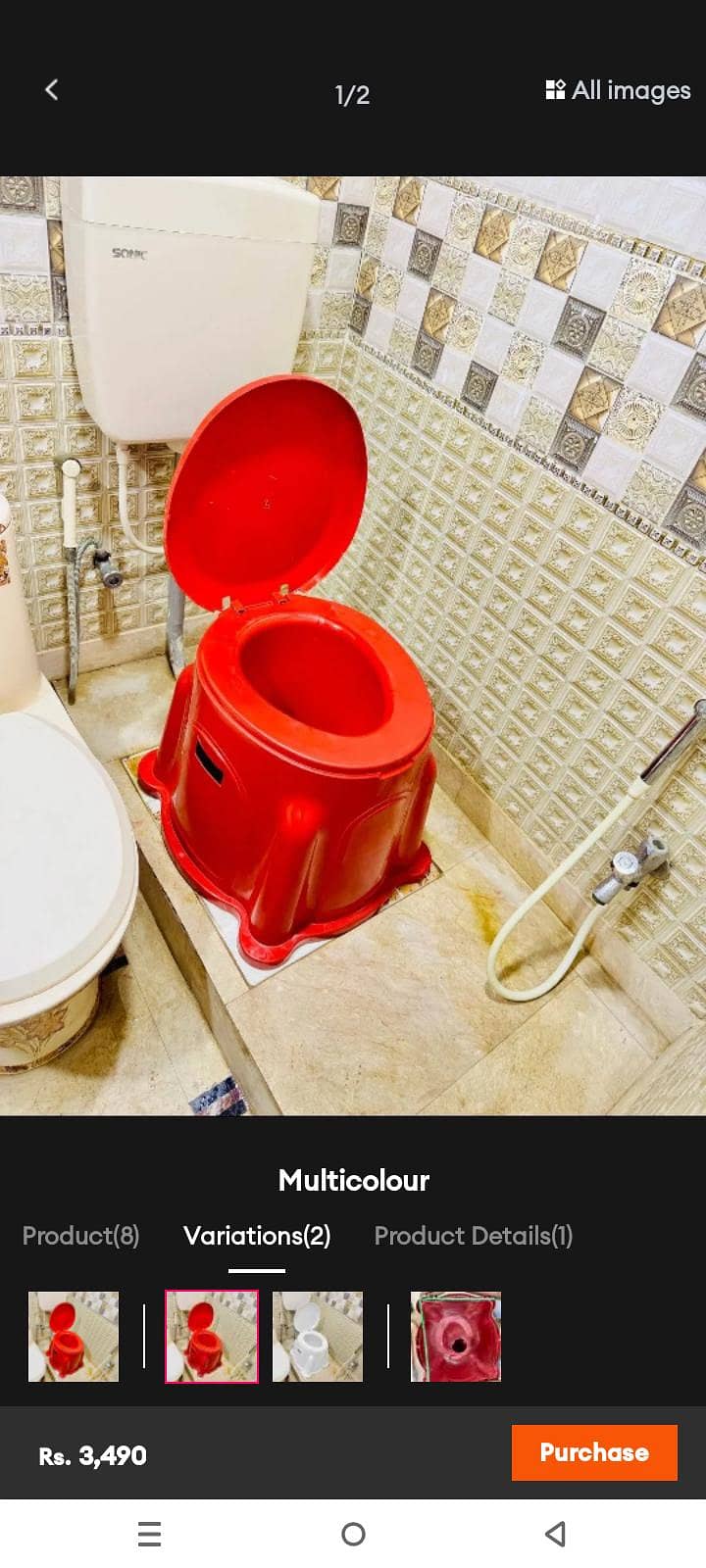 Commode Chair 7