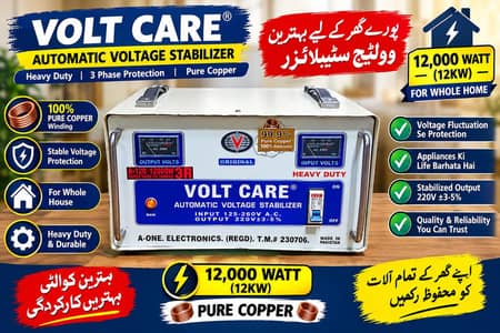 steplaizar new condition for sale arejint 12000wat