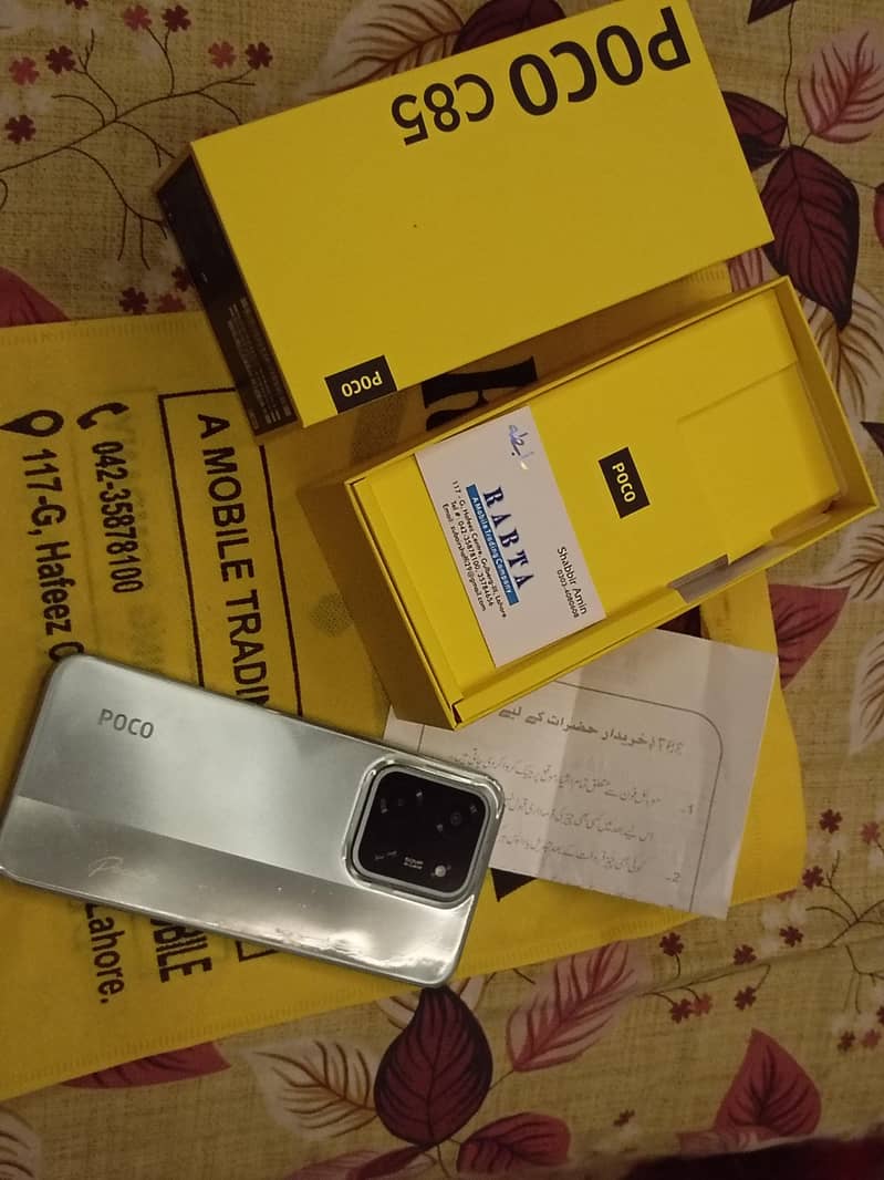 Xiaomi Other Model 0