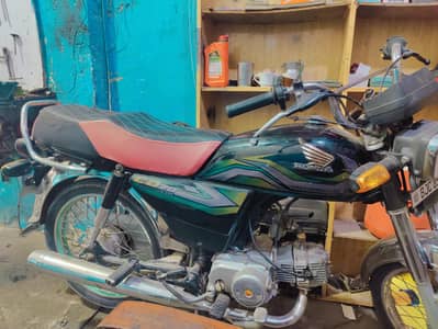 Honda 70 2023