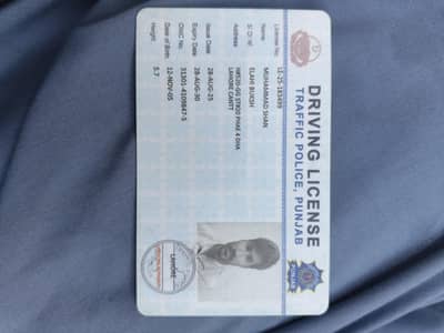 I need driving job