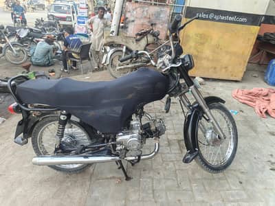 Super power 2020 Karachi number