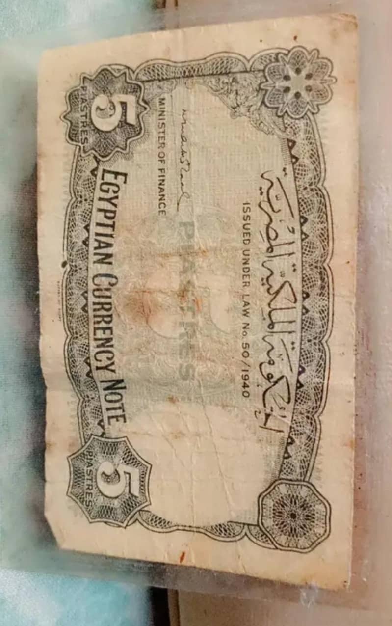 80 year note 1