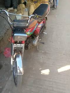dhoohm 70/9 model pindi nmber
