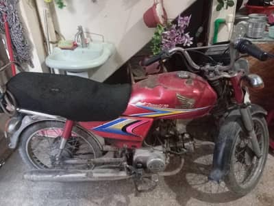 Honda70