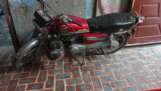 Honda 125