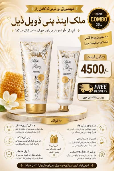 sugar scrub and hand cream