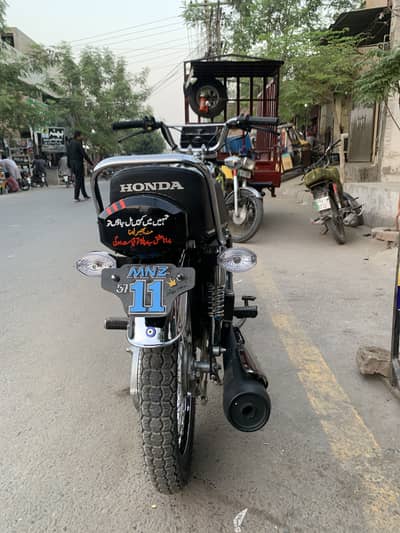 For sell