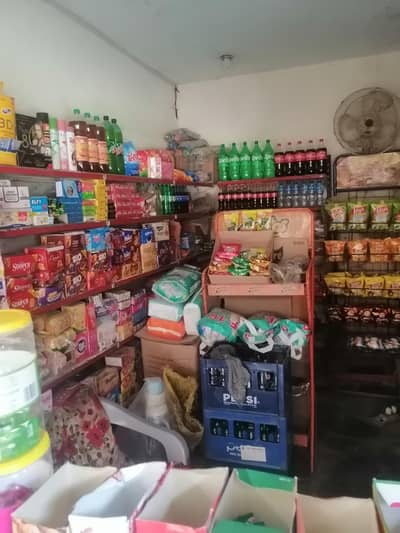 karyana store for sale