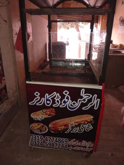 Fast Food Counter