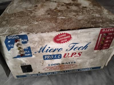 ups 1000 wathe
