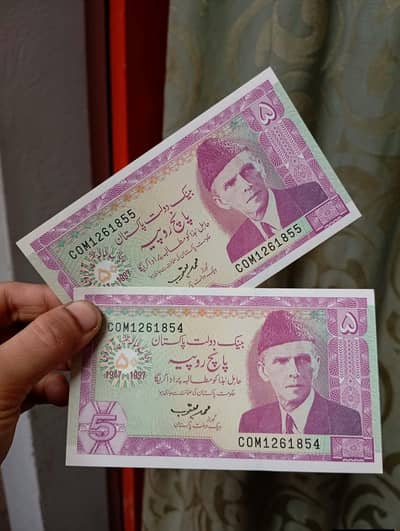 Pakistan ka 5 Rupay ka Yaadgari Note — 1997