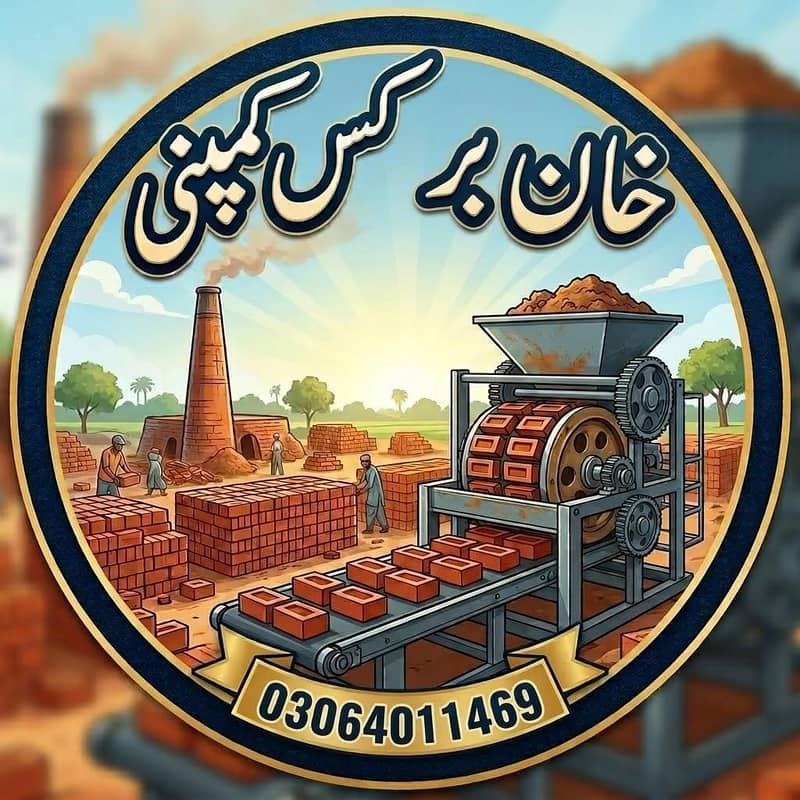 Bricks services available RS 14000 Awal Carriage Separate 1