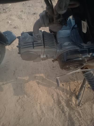 Honda dereem70