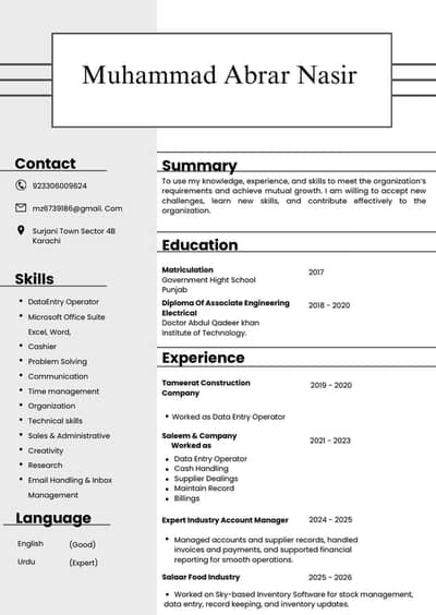 Data Entry Operator