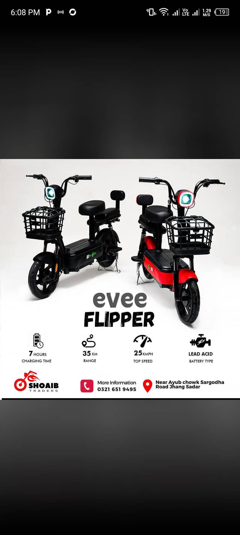 evee flipper 0