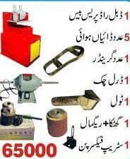 Slipper Making machine