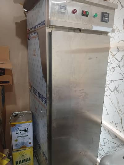 dough profer
