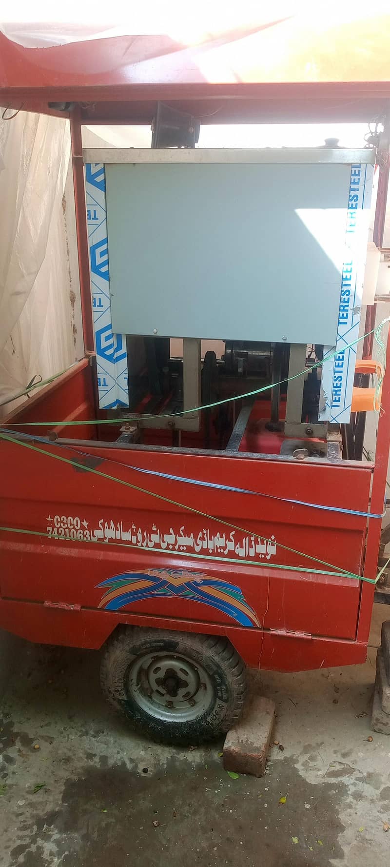 آیسکریم مشین 0