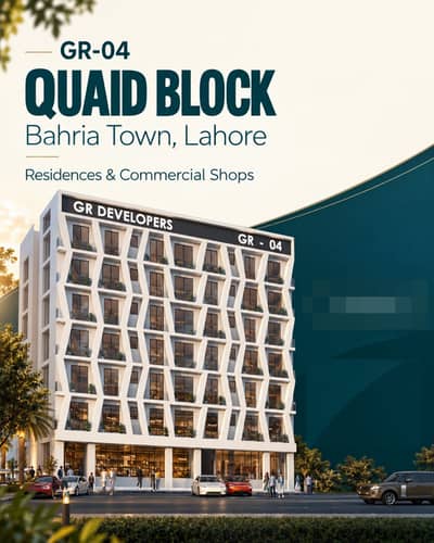 129 Sqft Shop in GR-04 Quaid Block Bahria Town Lahore