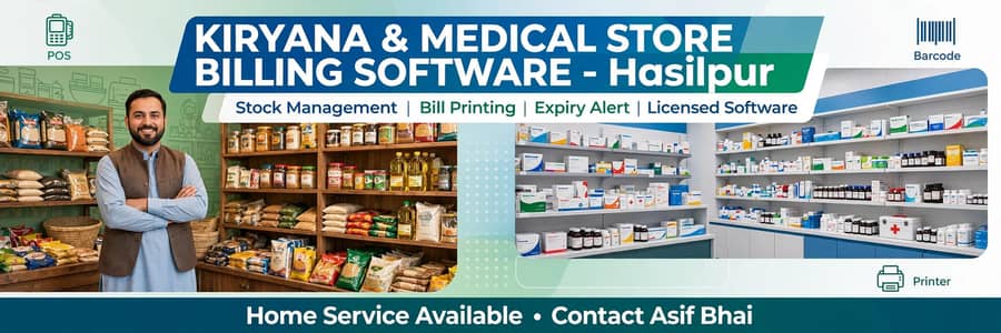 Computer Billing Software Installation - POS System for Shops