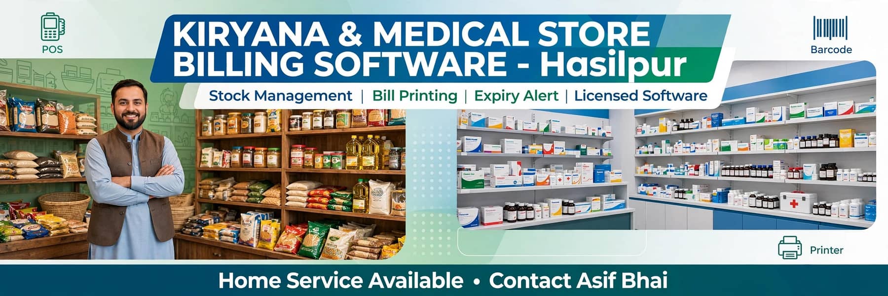 Computer Billing Software Installation - POS System for Shops 0