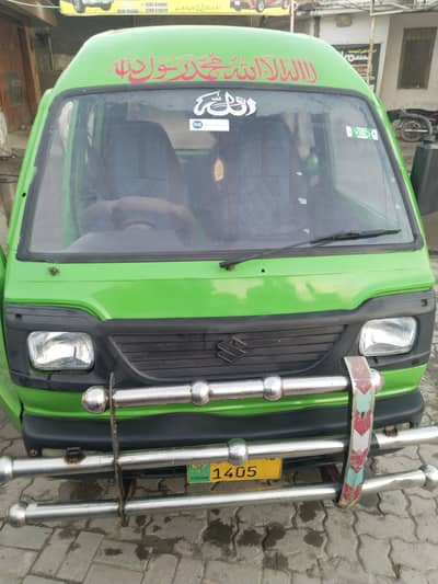 bolan green 2015 model