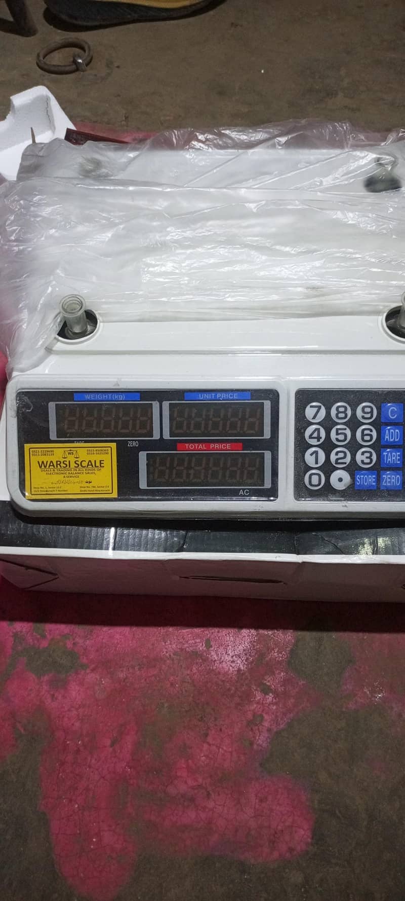 03182951592 2
