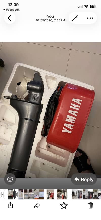 5hp out board Yamaha . Made in japan