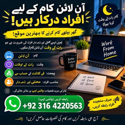l need gr. . . and by. . worker