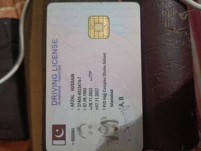 I want driving job