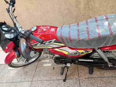 Honda CD 70 Dream 2026
