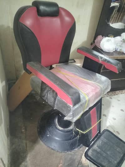 Salon Palar Chair