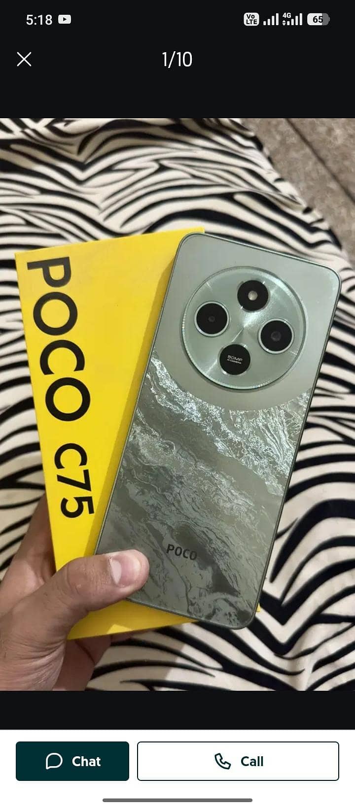 Xiaomi POCO C75 0