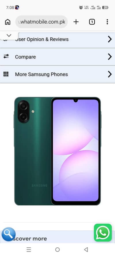 Samsung Mobile A07 5G