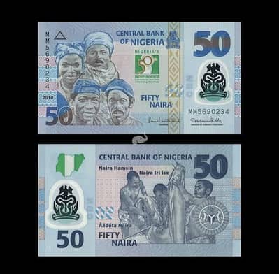 Authentic Nigeria 50 Naira Polymer