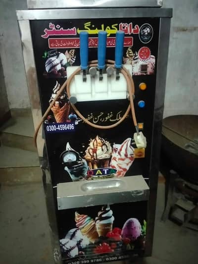 3 Nozzle Soft Serve Ice Cream Machine for Sale – DATA Cooling Center