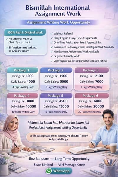 allama Iqbal Open University