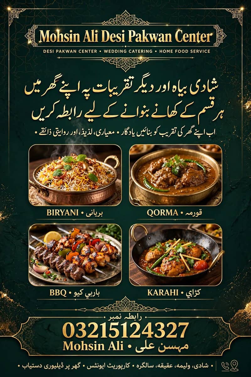 کوکنگ 0