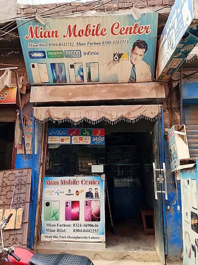 running business sale jis ny lanii bas wo ab raby kry urgent sale