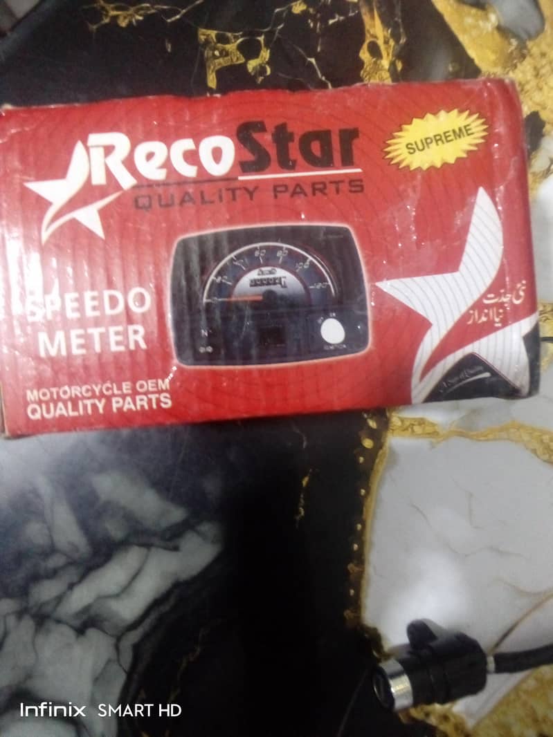 speedometer CD 70 0