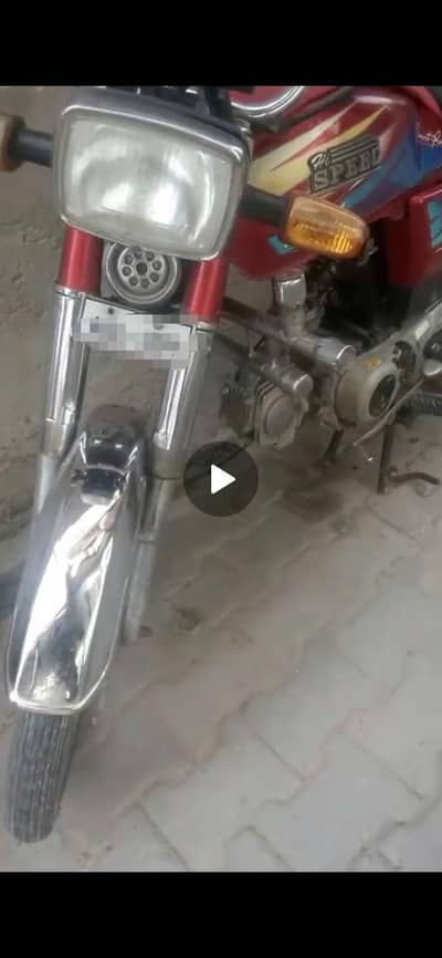 hi speed 2016 model