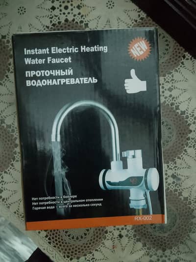 Electric instant tapp